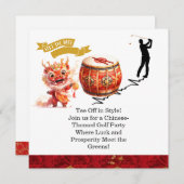 ゴルフ中国のをテーマにしたゴルフパーティの招待状 招待状 (正面/裏面)