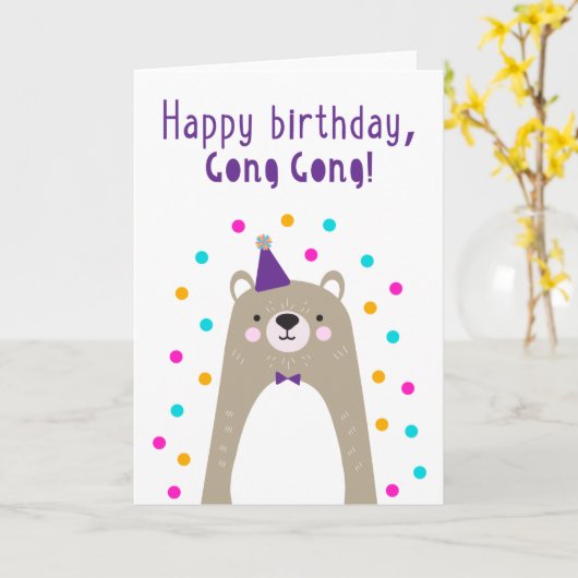 ゴング用誕生日カード カード (黄色い花)