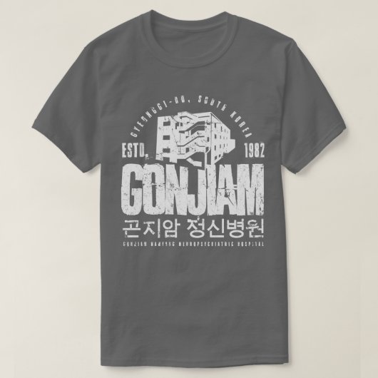 ゴンジアム精神病院 Tシャツ (デザイン正面)
