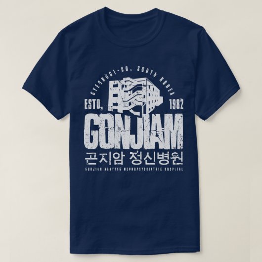 ゴンジアム精神科病院 Tシャツ (デザイン正面)