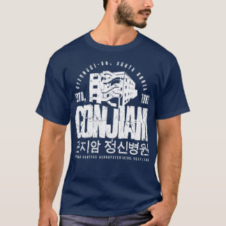 ゴンジアム精神科病院 Tシャツ