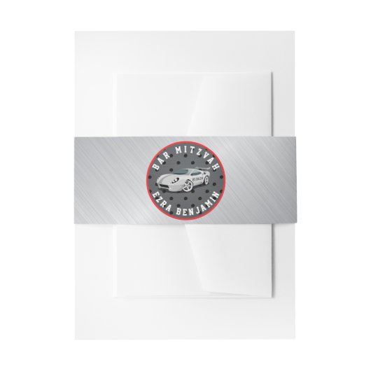 ゴーカートレースカーレースバー（ユダヤ教の）バル・ミツバー 招待状ベリーバンド (正面例)