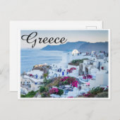 ゴージャスなギリシャのはがき ポストカード (正面/裏面)