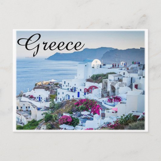 ゴージャスなギリシャのはがき ポストカード (正面)
