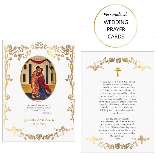 ゴージャス金ゴールドバラ結婚オーソドックス祈りの言葉カード プレイスカード