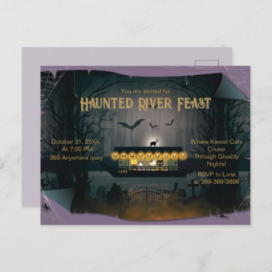 ゴーストローダークルーズ招待状 ポストカード (正面/裏面)