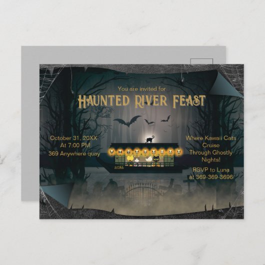 ゴーストローダークルーズ招待状 ポストカード (正面/裏面)