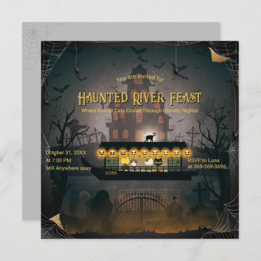 ゴーストローダークルーズ招待状 招待状 (正面/裏面)