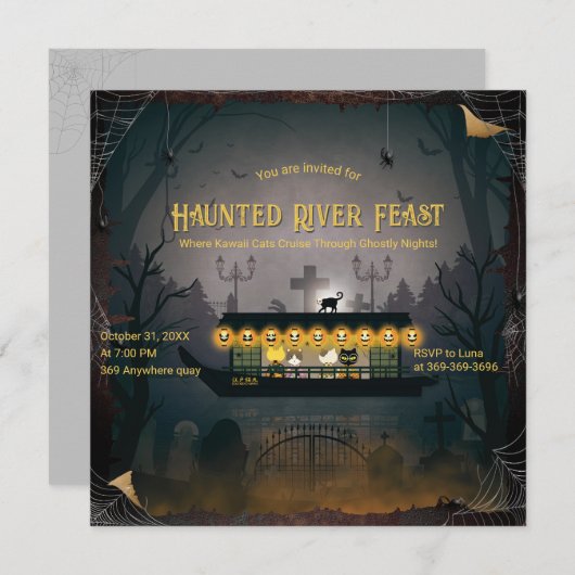 ゴーストローダークルーズ招待状 招待状 (正面/裏面)