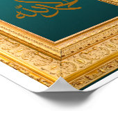 ゴールデンとグリーンとアラビア語でAlhamdulilla ポスター (角)