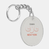 ゴールデンアイキーチェーン キーホルダー (正面左)