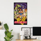 ゴールデンアックス ポスター (ホームオフィス)