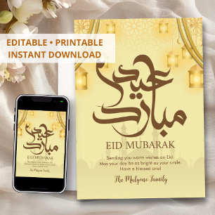 ゴールデンアーチとモスクのスカイライン Eid Mubarak カード