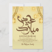 ゴールデンアーチとモスクのスカイライン Eid Mubarak カード (正面)