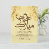 ゴールデンアーチとモスクのスカイライン Eid Mubarak カード (スタンド正面)