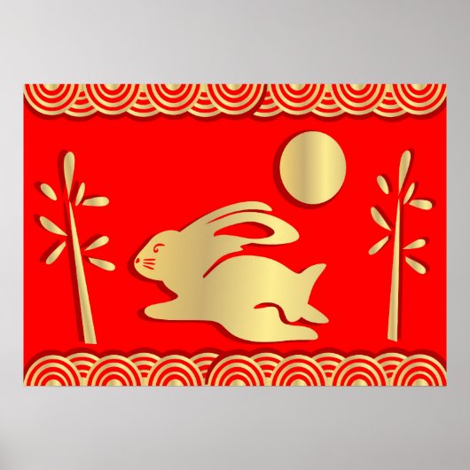 ゴールデンイヤー・オブ・ザ・ラビットポスタープリント ポスター (正面)