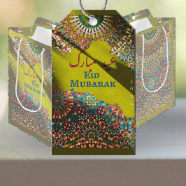 ゴールデンイードムバラク装飾パターンイエローグリーン ギフトタグ