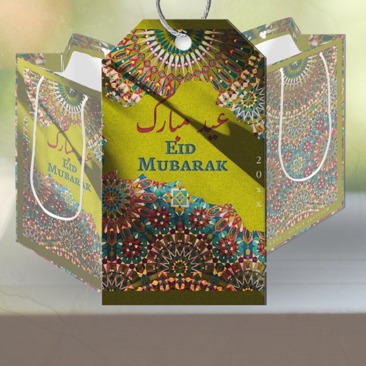 ゴールデンイードムバラク装飾パターンイエローグリーン ギフトタグ