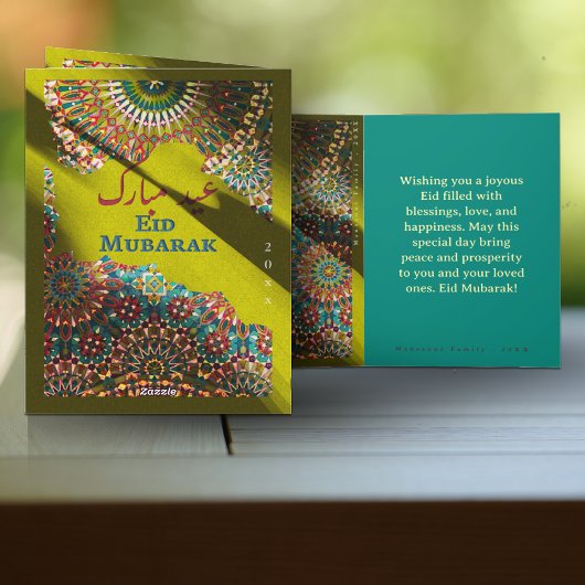 ゴールデンイードムバラク装飾パターンイエローグリーン シーズンカード