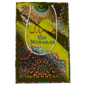 ゴールデンイードムバラク装飾パターンイエローグリーン ミディアムペーパーバッグ (正面)