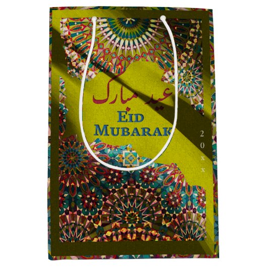 ゴールデンイードムバラク装飾パターンイエローグリーン ミディアムペーパーバッグ (正面)