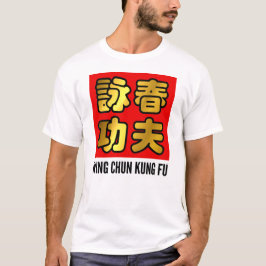 ゴールデンウィングチュンクンフーレッ中国のドワックスシール Tシャツ