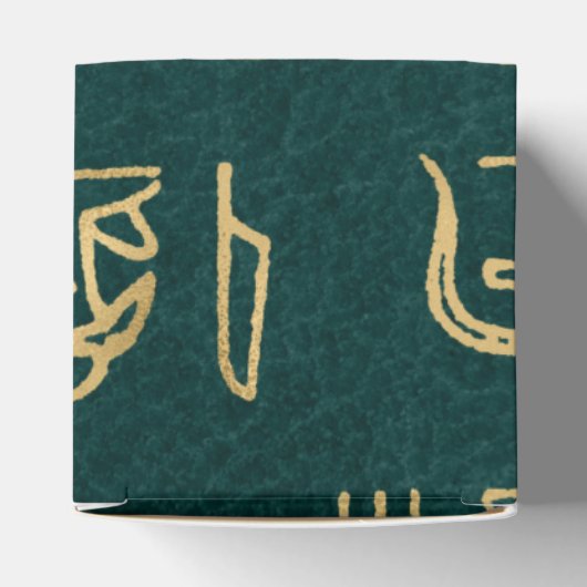 ゴールデンエジプト絵文字タイポグラフィエジプト フェイバーボックス (上部)