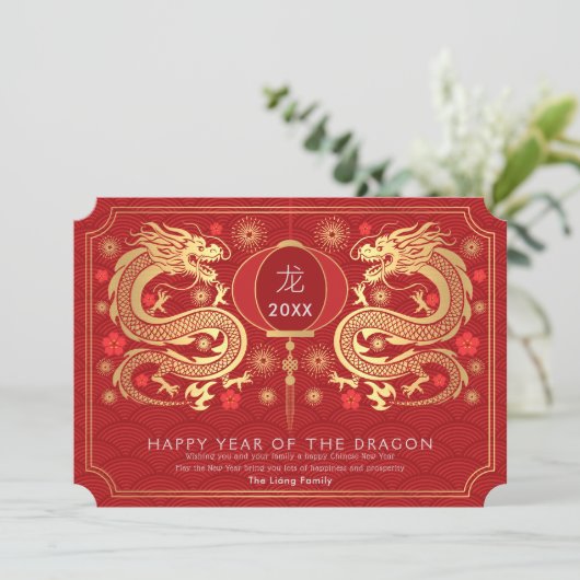 ゴールデンエレガントニュー中国の辰年 シーズンカード (スタンド正面)