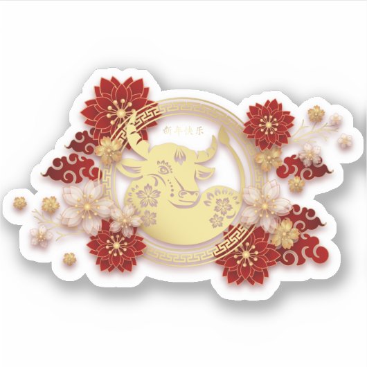 ゴールデンオ中国のックス新年 シール (正面)