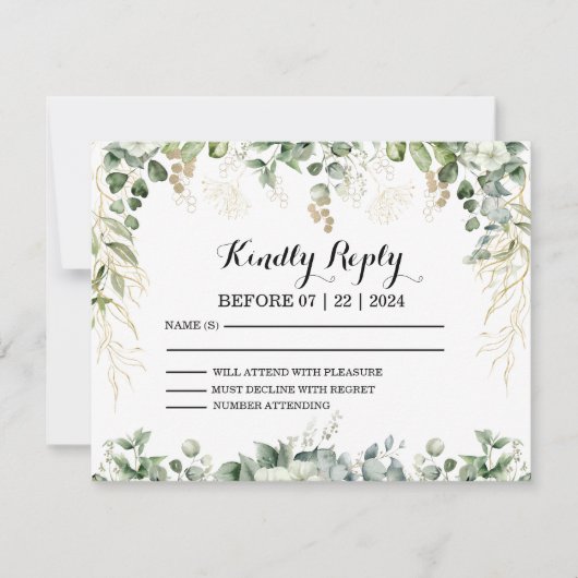 ゴールデンガーデンガラ：私たちの植物学へのRSVP 出欠カード (正面)