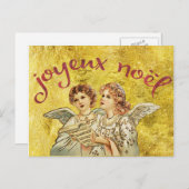 ゴールデンクリスマスジョユーノエル挨拶 シーズンポストカード (正面/裏面)