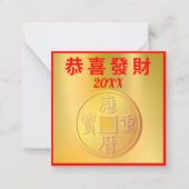 ゴールデンコインオブフォーチュンルーナー年賀状 ノートカード (正面)