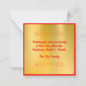 ゴールデンコインオブフォーチュンルーナー年賀状 ノートカード (裏面)