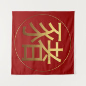 ゴールデンシンボルピグ中国の新年2019タペストリー タペストリー (正面(横))