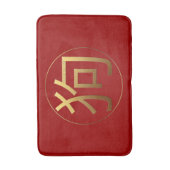 ゴールデンシンボル中国のドッグ新年2018 Sバスマット バスマット (正面縦)