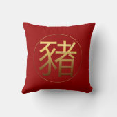 ゴールデンシンボル中国のピグ新年2019平方P クッション (裏面)