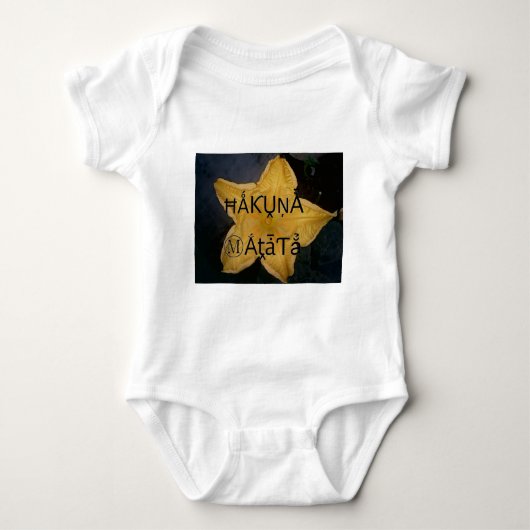 ゴールデンスターハクナマタタアートプリント ベビーボディスーツ (正面)