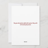 ゴールデンスネーク中国の年賀状 シーズンカード (裏面)