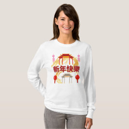 ゴールデンダイナスティーブルーム Tシャツ