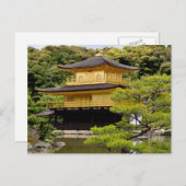 ゴールデンテンプル ポストカード (正面/裏面)