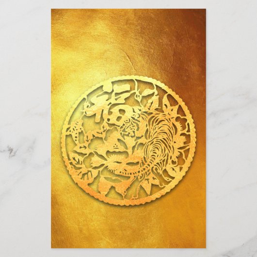 ゴールデントラ中国のガー新パーソナライズされた年SPS (裏面)