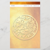 ゴールデントラ中国のガー新パーソナライズされた年SPS (正面)