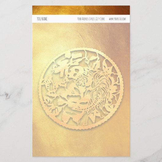 ゴールデントラ中国のガー新パーソナライズされた年SPS (正面)