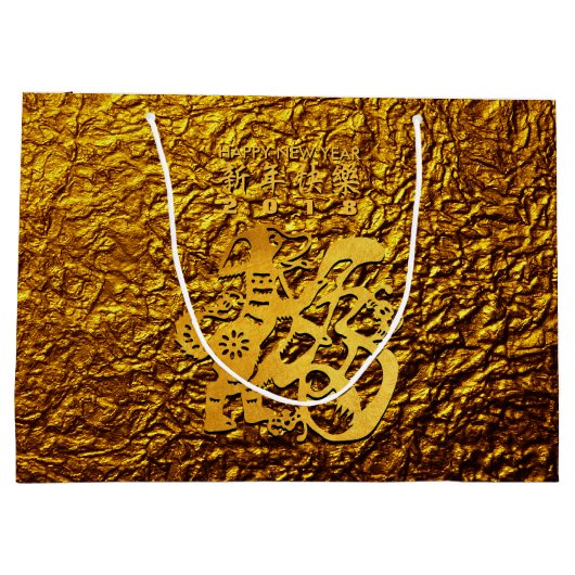 ゴールデンドッグイヤー中国のペーパーカットL抱き枕 ラージペーパーバッグ (裏面)