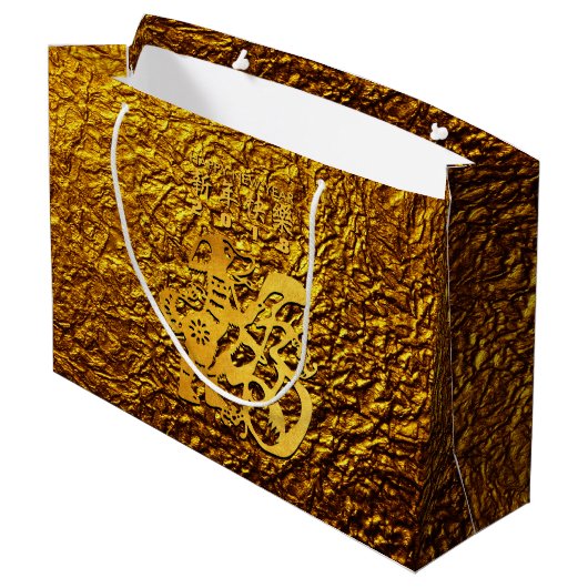 ゴールデンドッグイヤー中国のペーパーカットL抱き枕 ラージペーパーバッグ (裏面アングル)