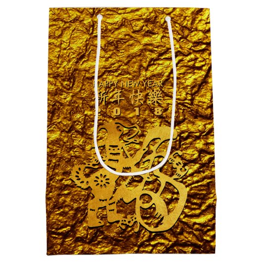 ゴールデンドッグイヤー中国のペーパーカットM抱き枕 ミディアムペーパーバッグ (裏面)