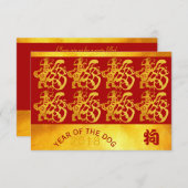 ゴールデンドッグイヤー中国の金ゴールドのペーパーカット招待状 招待状 (正面/裏面)