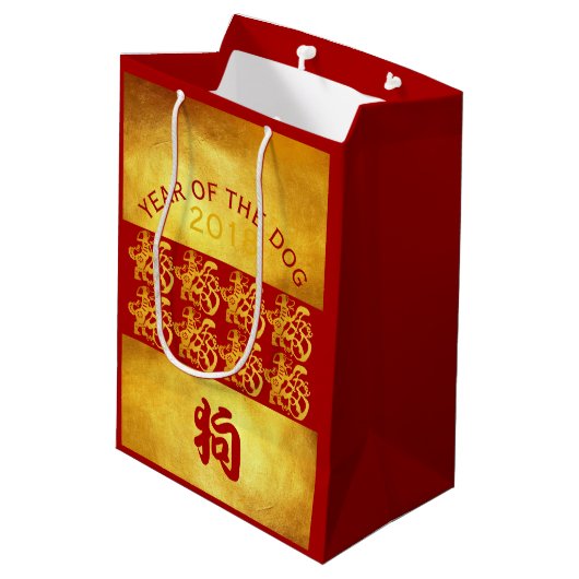 ゴールデンドッグイヤー中国の金ゴールドペーパーカットM抱き枕 ミディアムペーパーバッグ (裏面アングル)