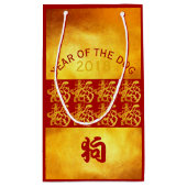 ゴールデンドッグイヤー中国の金ゴールドペーパーカットS抱き枕 スモールペーパーバッグ (裏面)