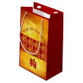 ゴールデンドッグイヤー中国の金ゴールドペーパーカットS抱き枕 スモールペーパーバッグ (裏面アングル)
